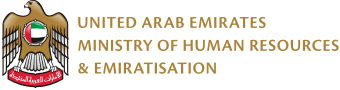 Ministry of Human Resources & Emiratisation